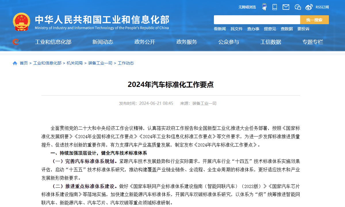 通宝tb·(中国区)官网首页