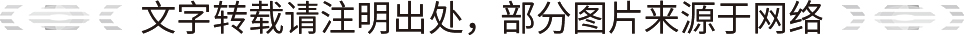文字转载请注明来由，，，，，部分图片泉源于网络.jpg